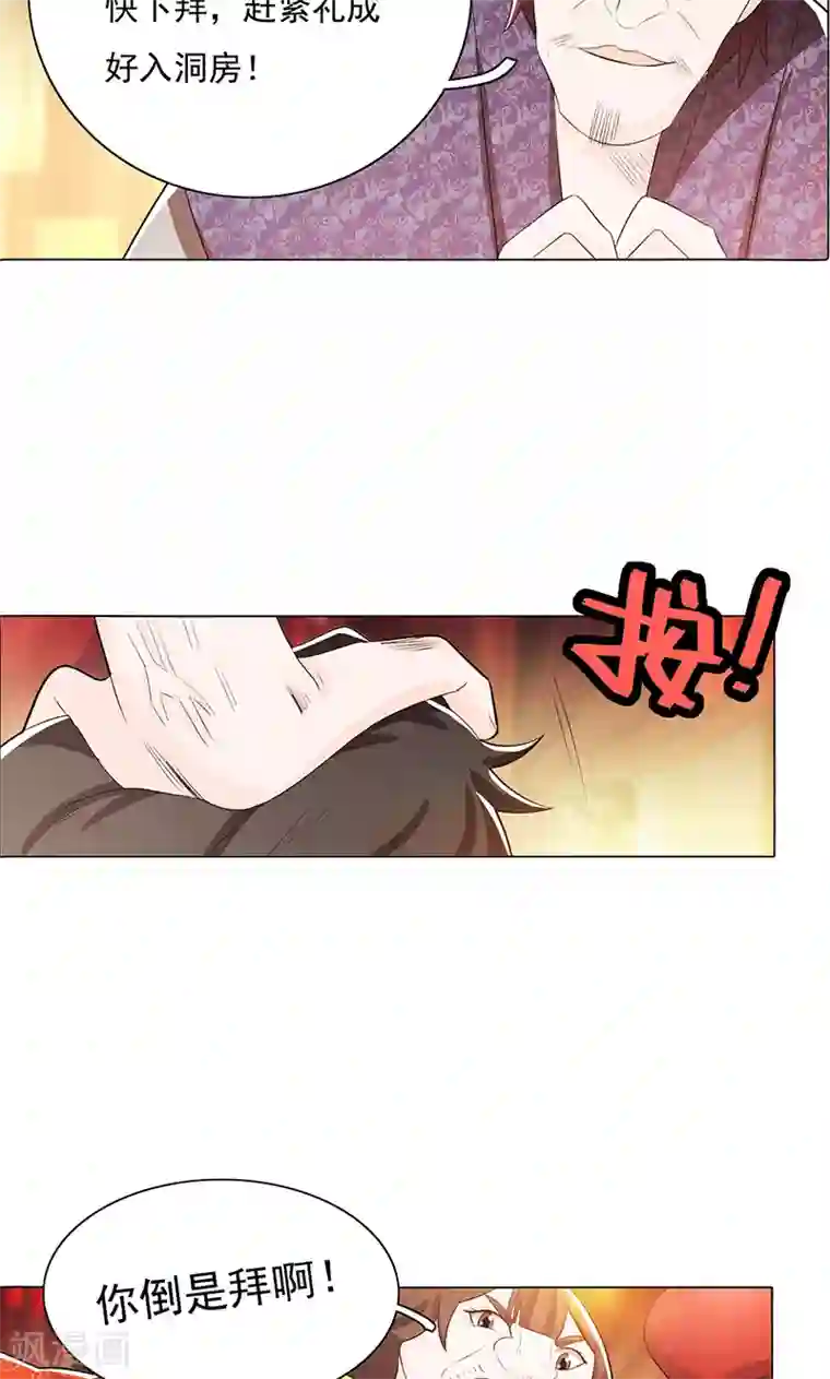 钢铁大唐第79话1