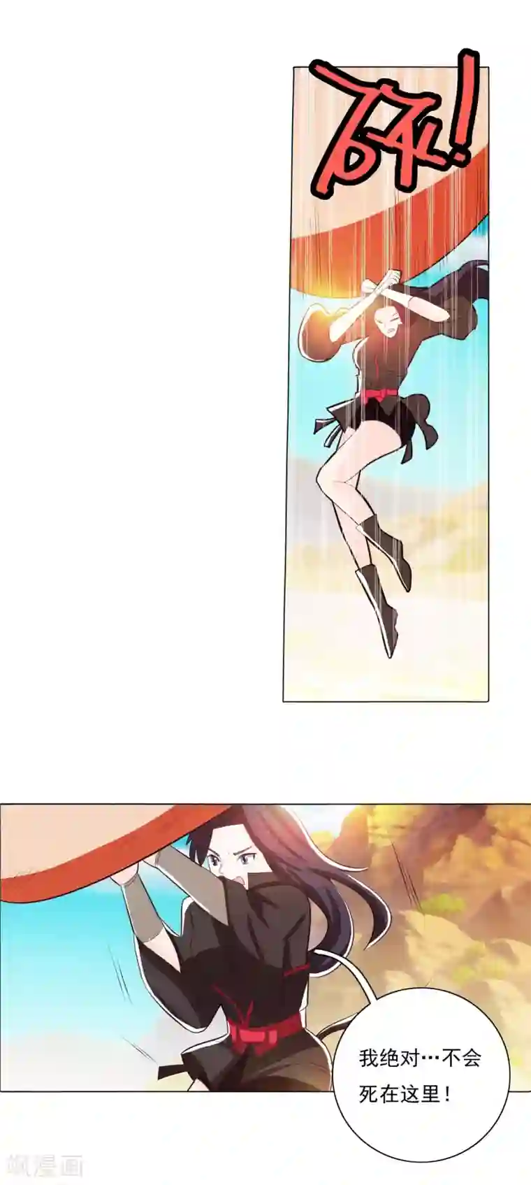 钢铁大唐第80话2