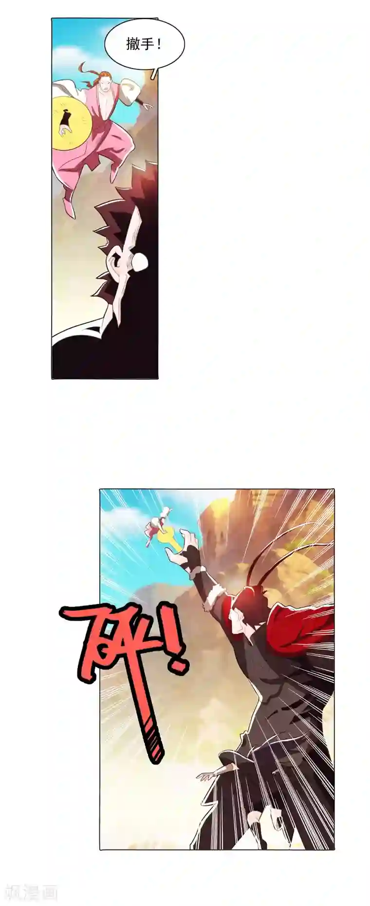 钢铁大唐第80话2