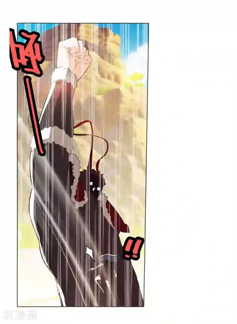 钢铁大唐第80话2