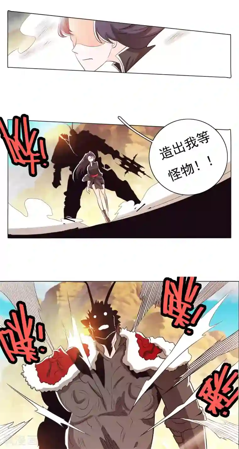 水浒林冲娘子被䏑小说第81话1