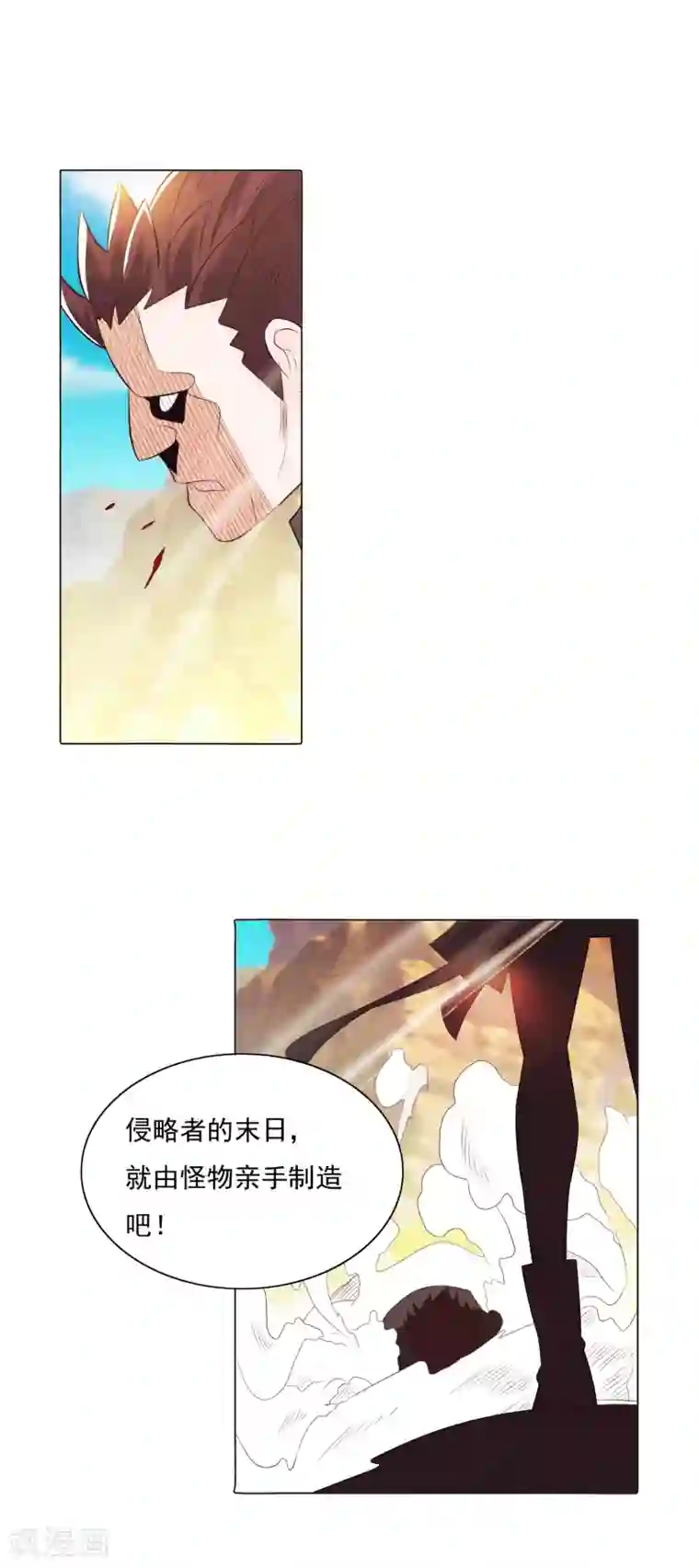 水浒林冲娘子被䏑小说第81话1
