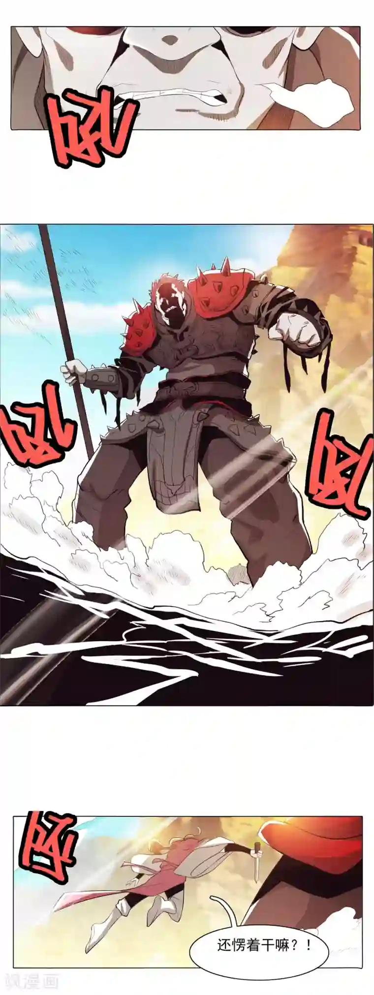 水冰月喝醉之后被三个第81话2