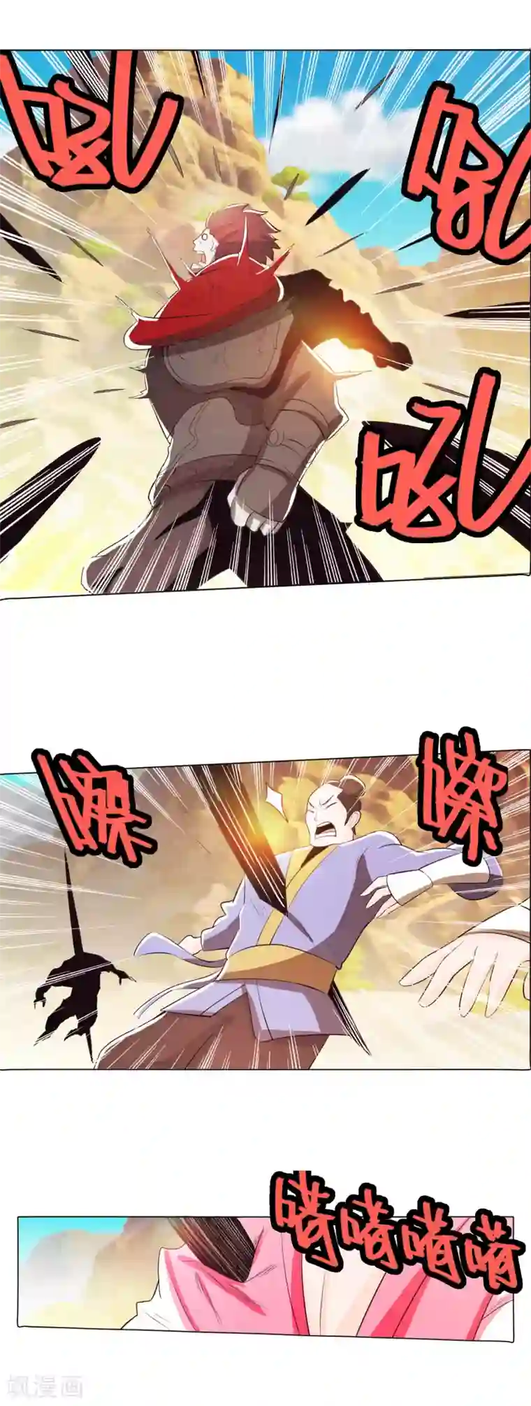 水冰月喝醉之后被三个第81话2