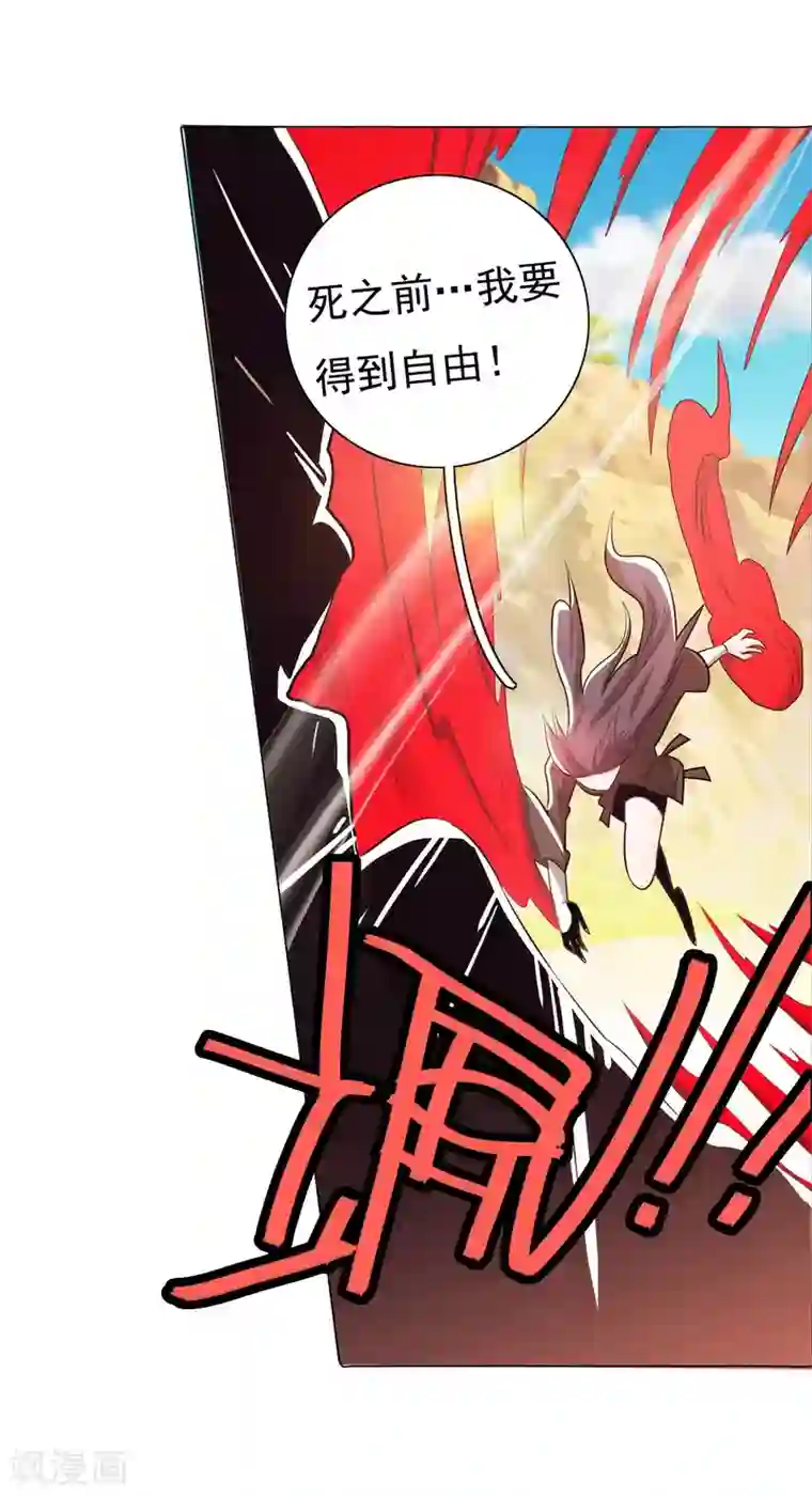 我和小㜢的十三年小说第82话1