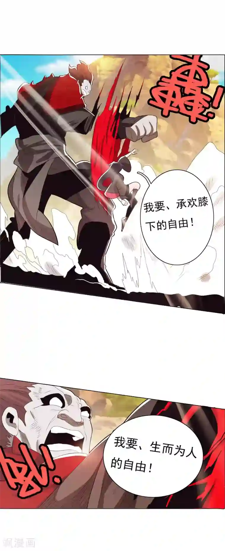 我和小㜢的十三年小说第82话1