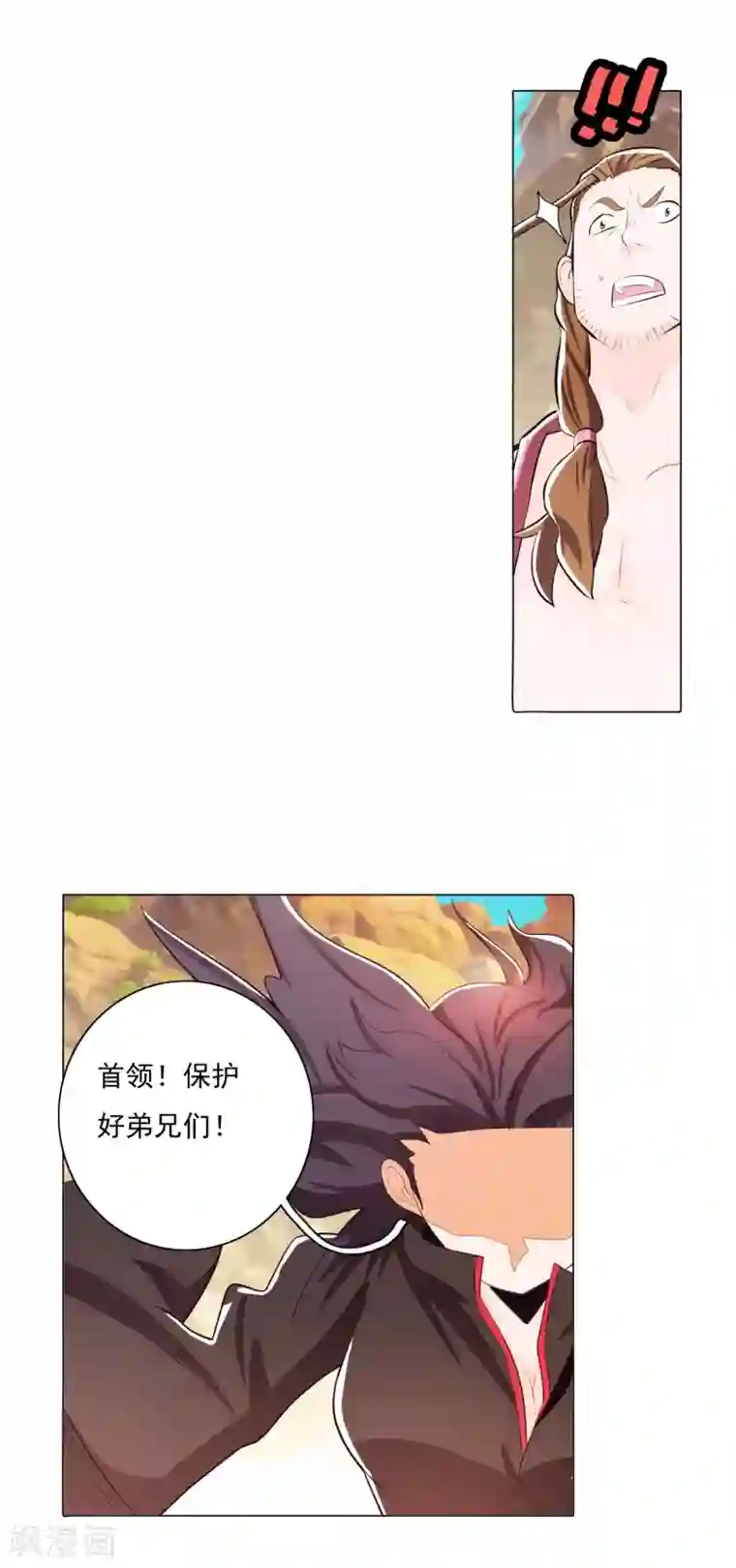 我和小㜢的十三年小说第82话1