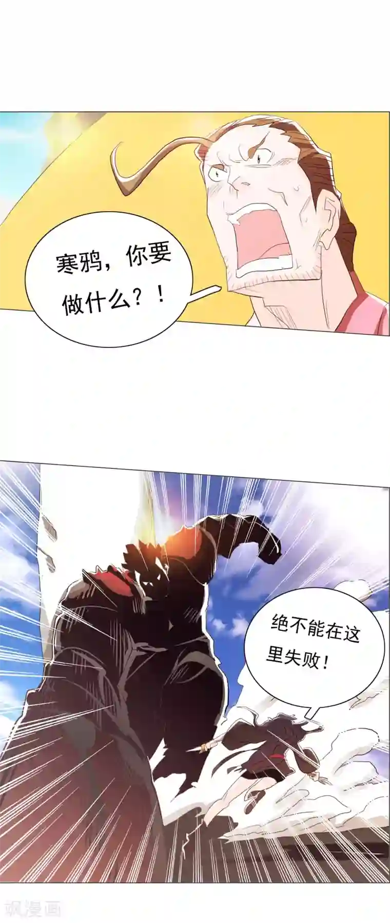 我和小㜢的十三年小说第82话1