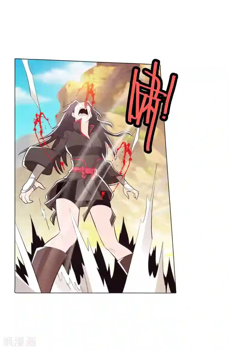 我和小㜢的十三年小说第82话1