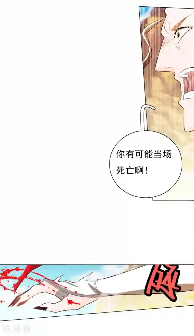 我和小㜢的十三年小说第82话1