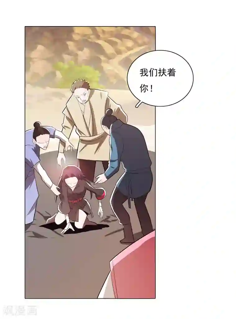 钢铁大唐第82话2