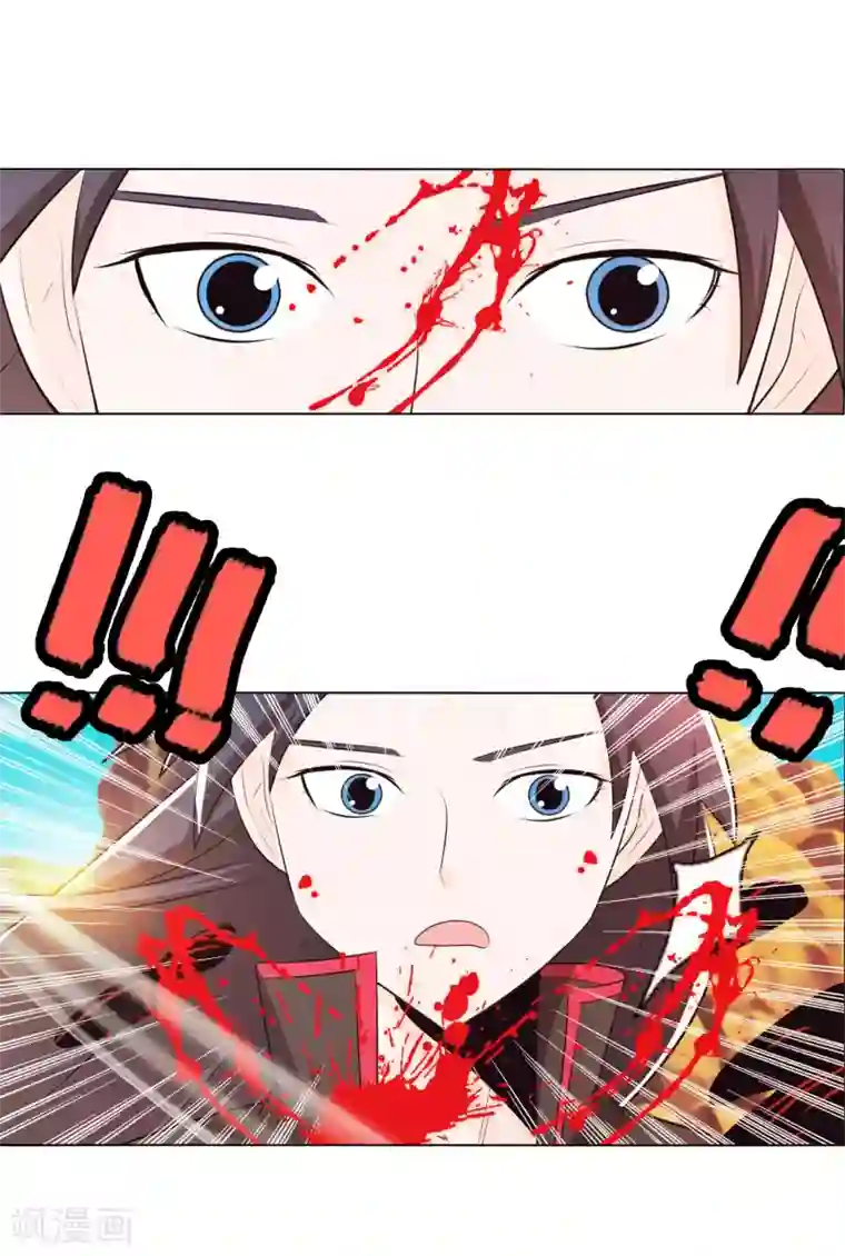 钢铁大唐第82话2