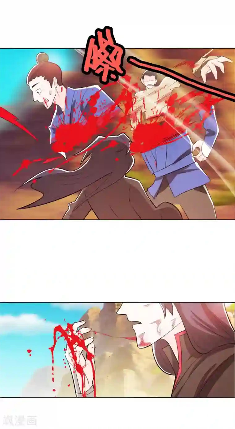 钢铁大唐第82话2