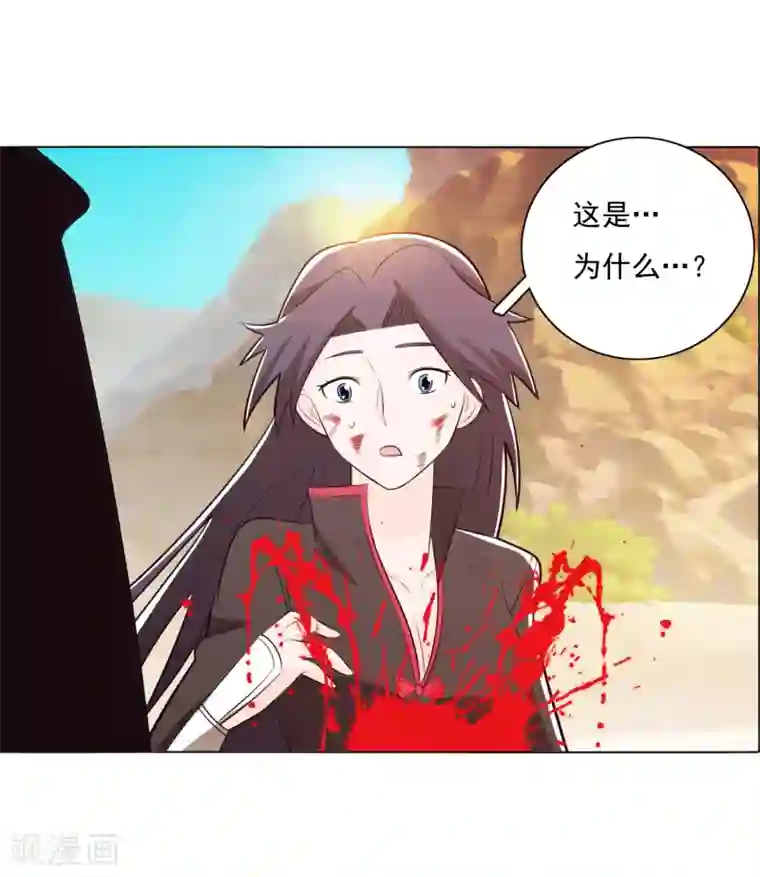 钢铁大唐第82话2