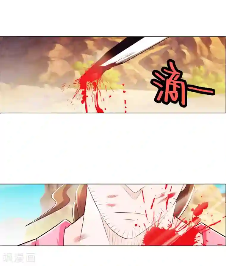 钢铁大唐第82话2