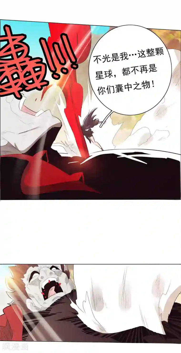 钢铁大唐第82话2