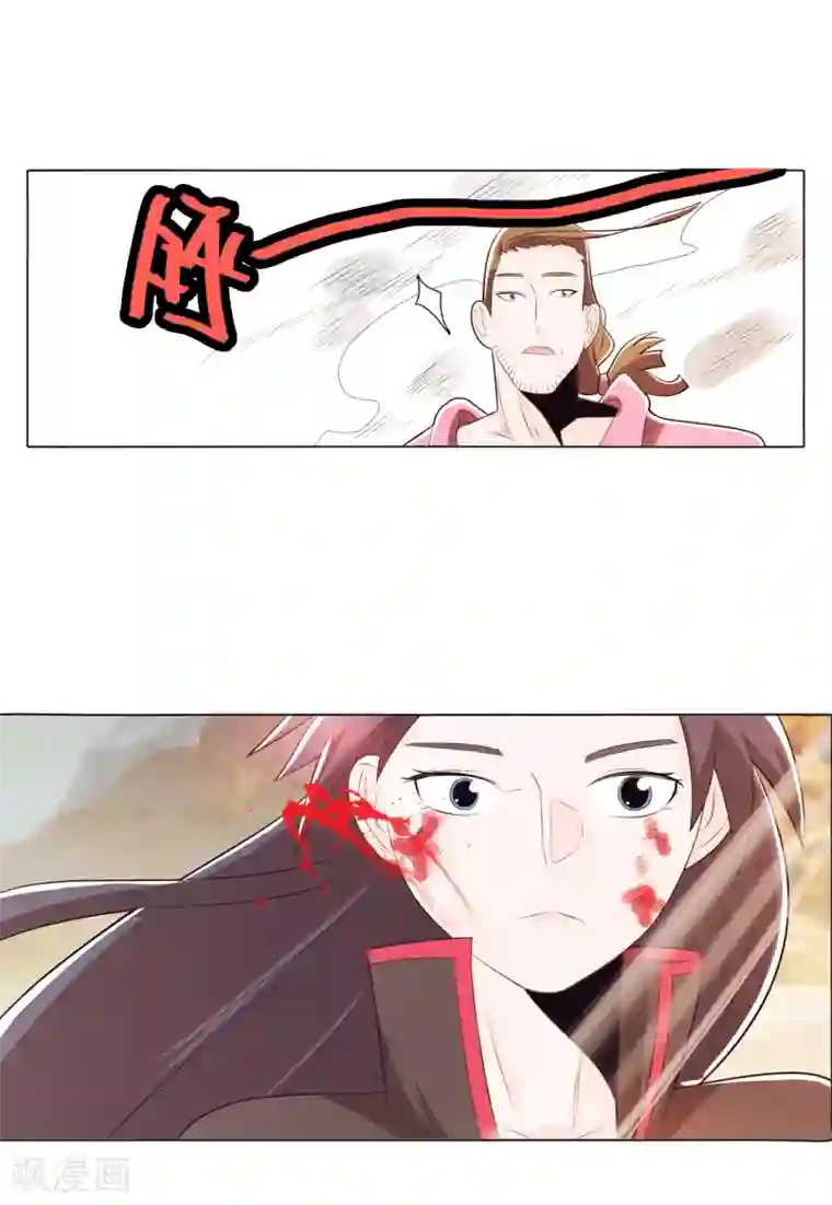 钢铁大唐第82话2