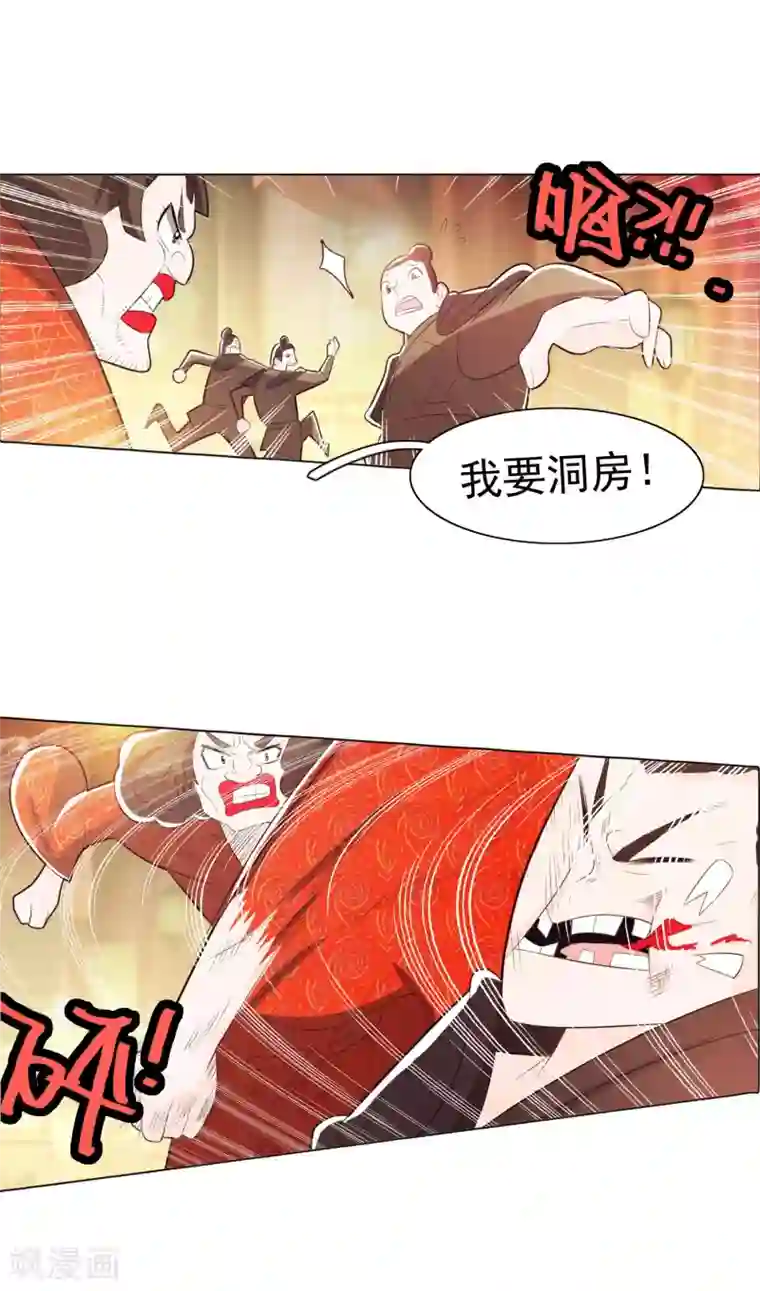 钢铁大唐第83话1