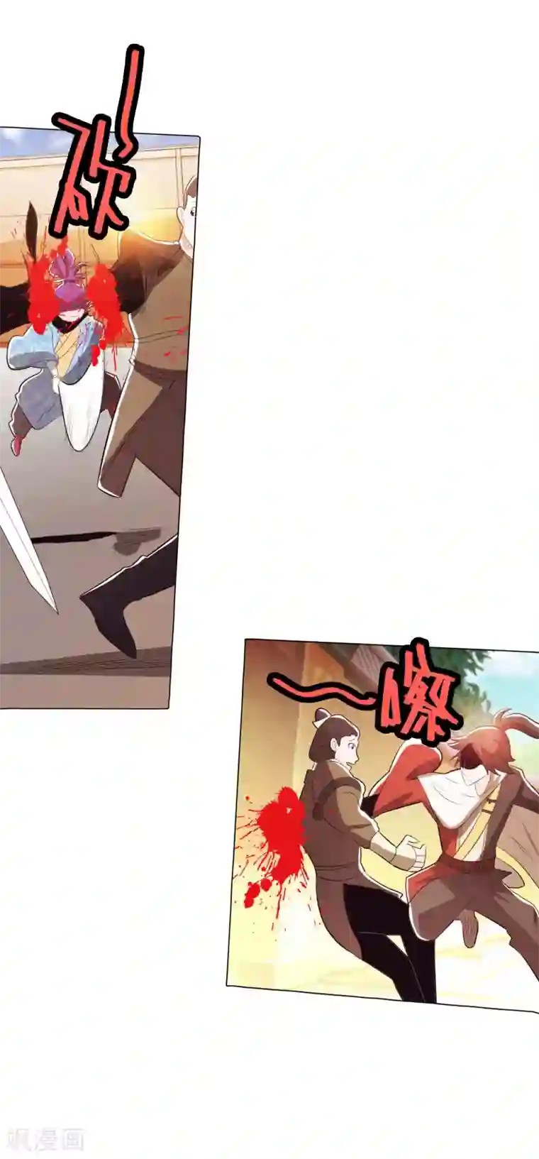 钢铁大唐第83话1