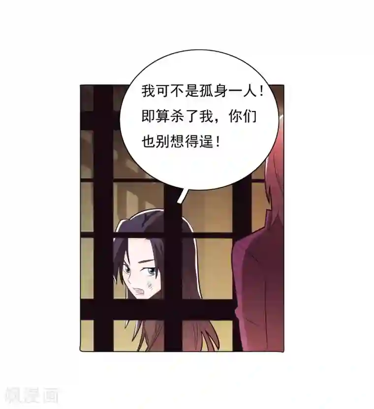 钢铁大唐第84话1