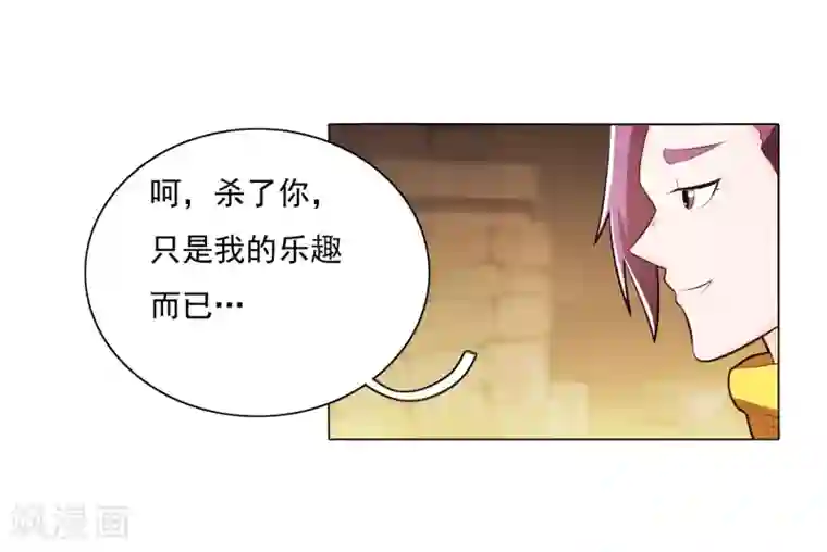 钢铁大唐第84话1