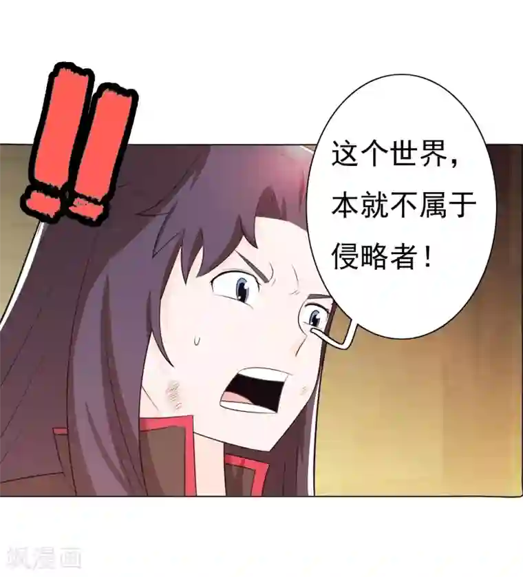 钢铁大唐第84话1