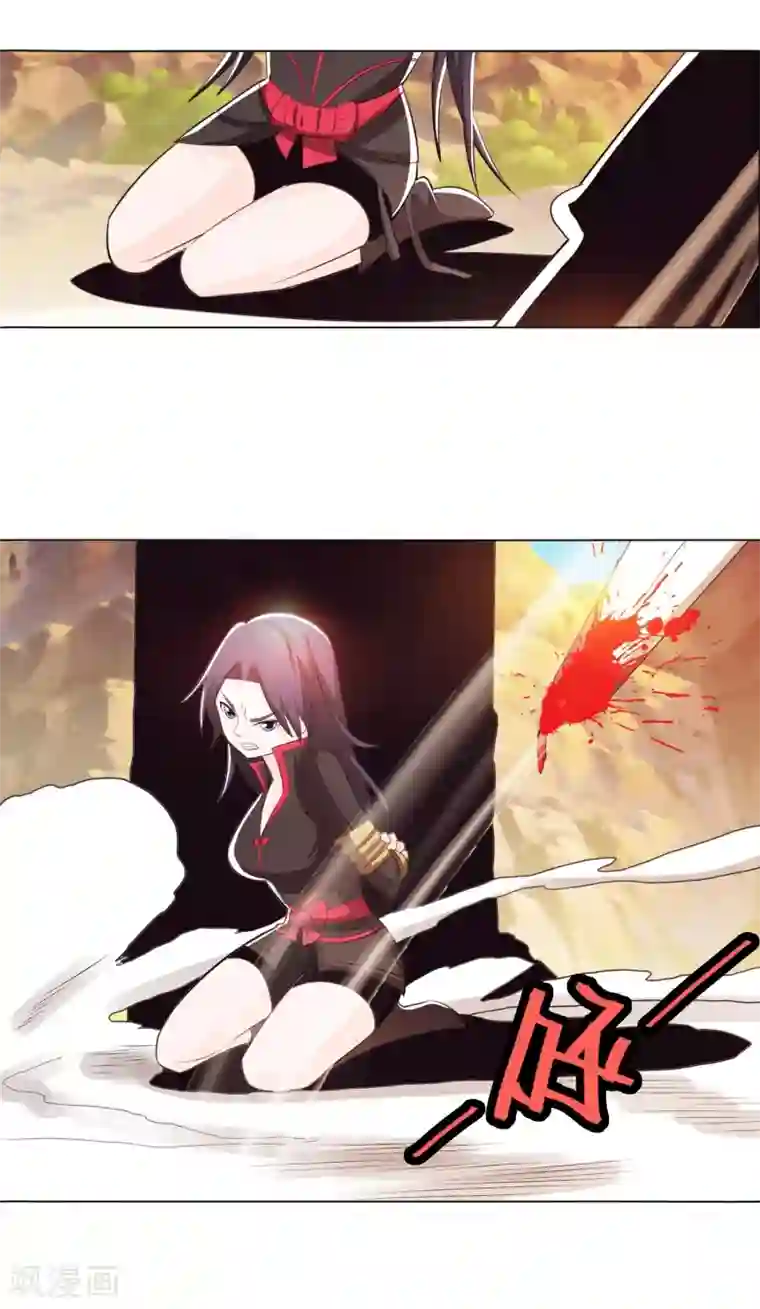 钢铁大唐第84话1