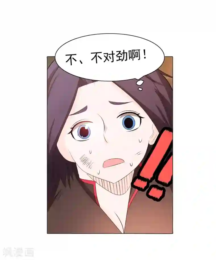 钢铁大唐第84话1