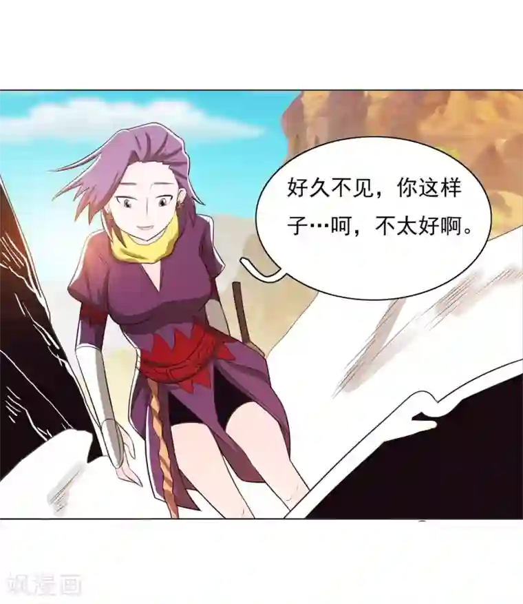 钢铁大唐第84话1