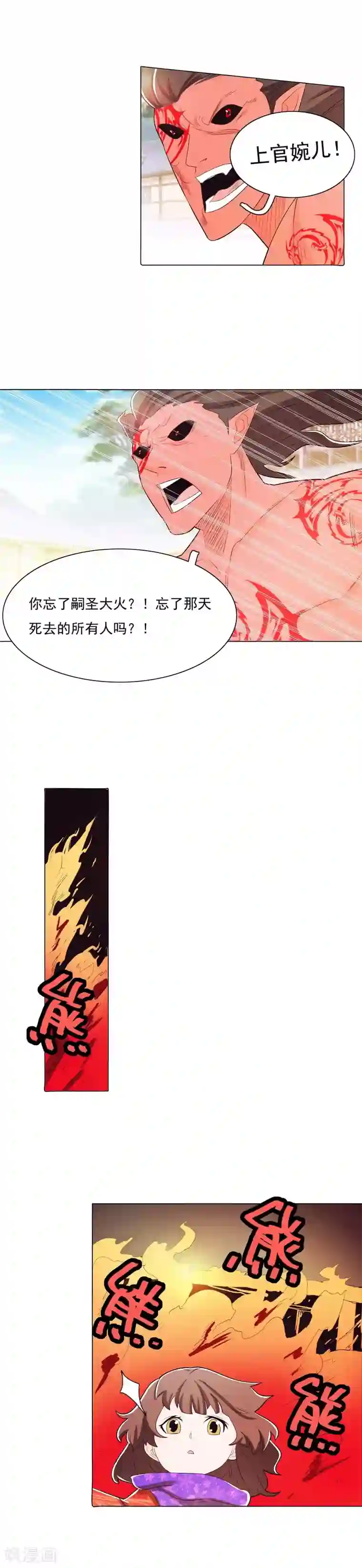 钢铁大唐第85话2