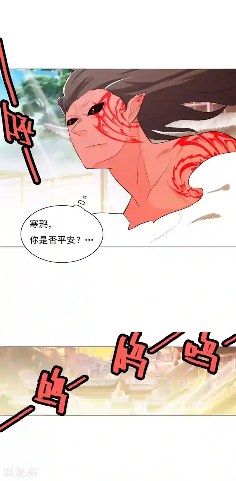 钢铁大唐第86话1