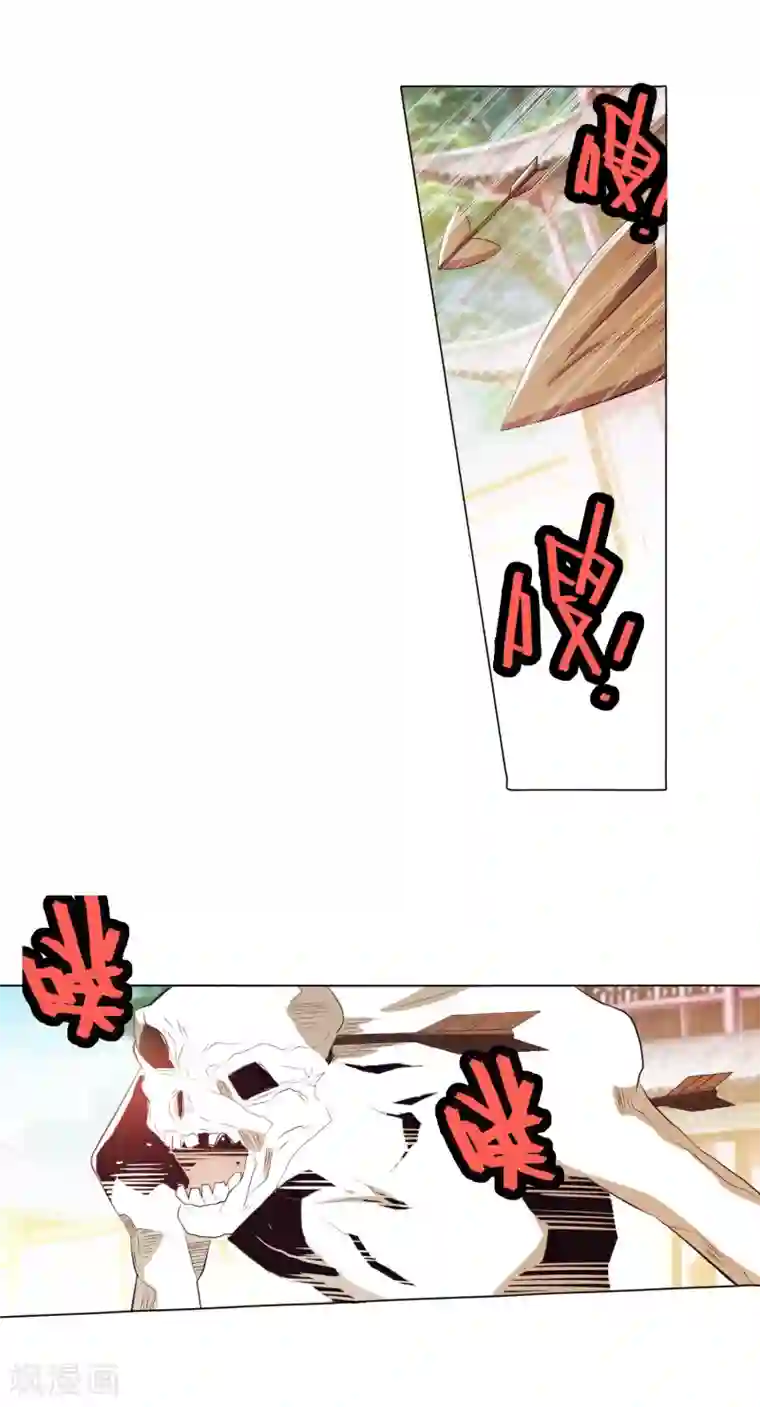 钢铁大唐第86话1