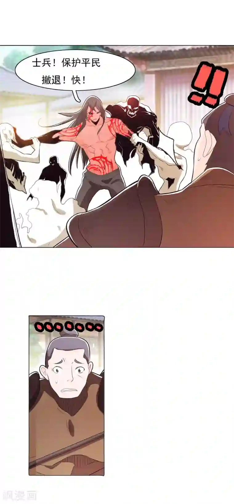 钢铁大唐第86话1