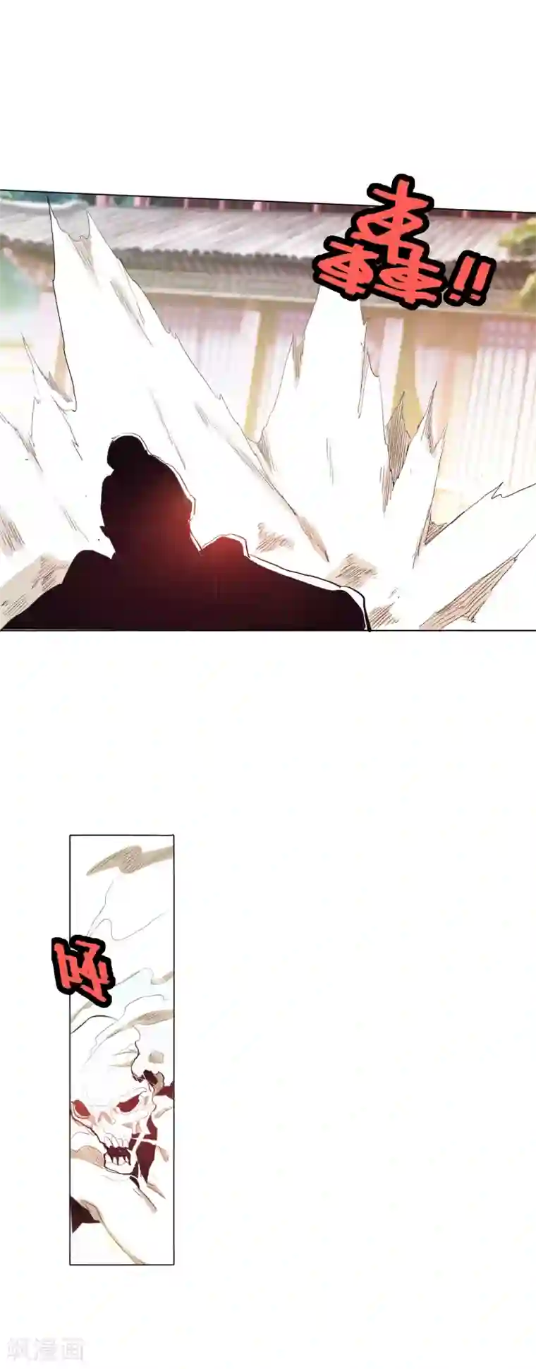 钢铁大唐第86话1