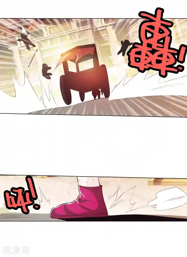 钢铁大唐第86话2