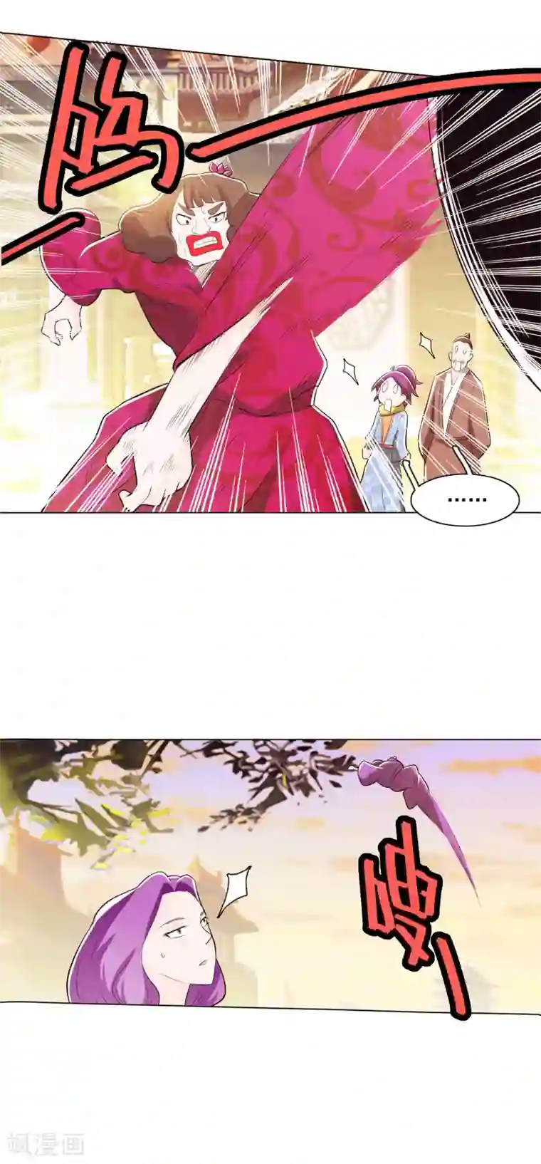 钢铁大唐第86话2