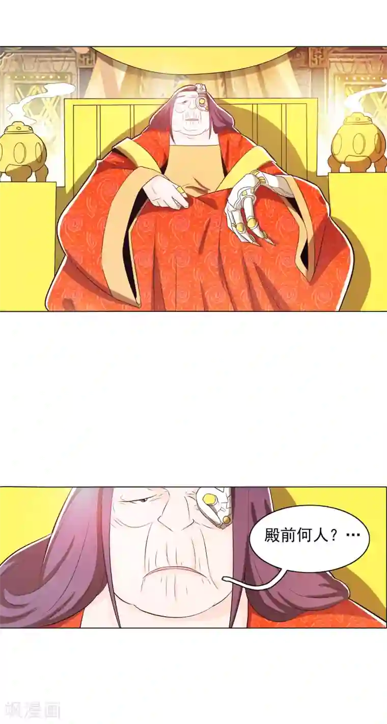 钢铁大唐第87话1