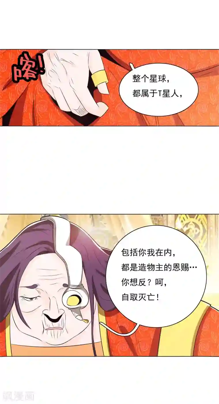 污翼乌・エロマンガエロアニメの世界