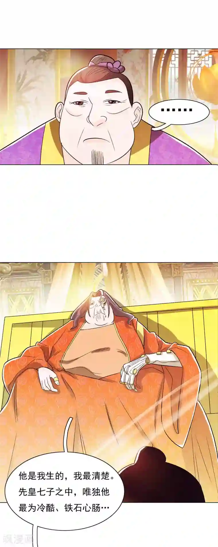 污翼乌・エロマンガエロアニメの世界