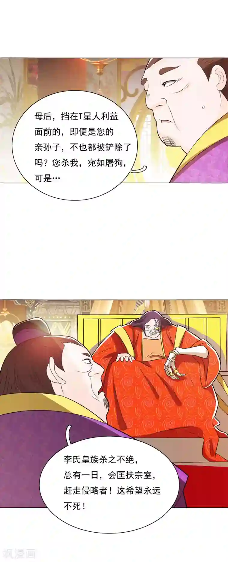 污翼乌・エロマンガエロアニメの世界