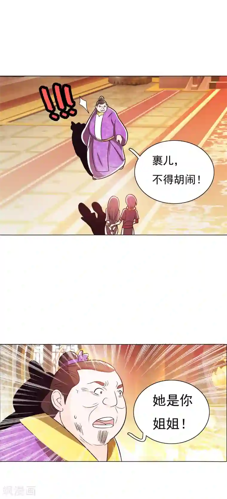 污翼乌・エロマンガエロアニメの世界