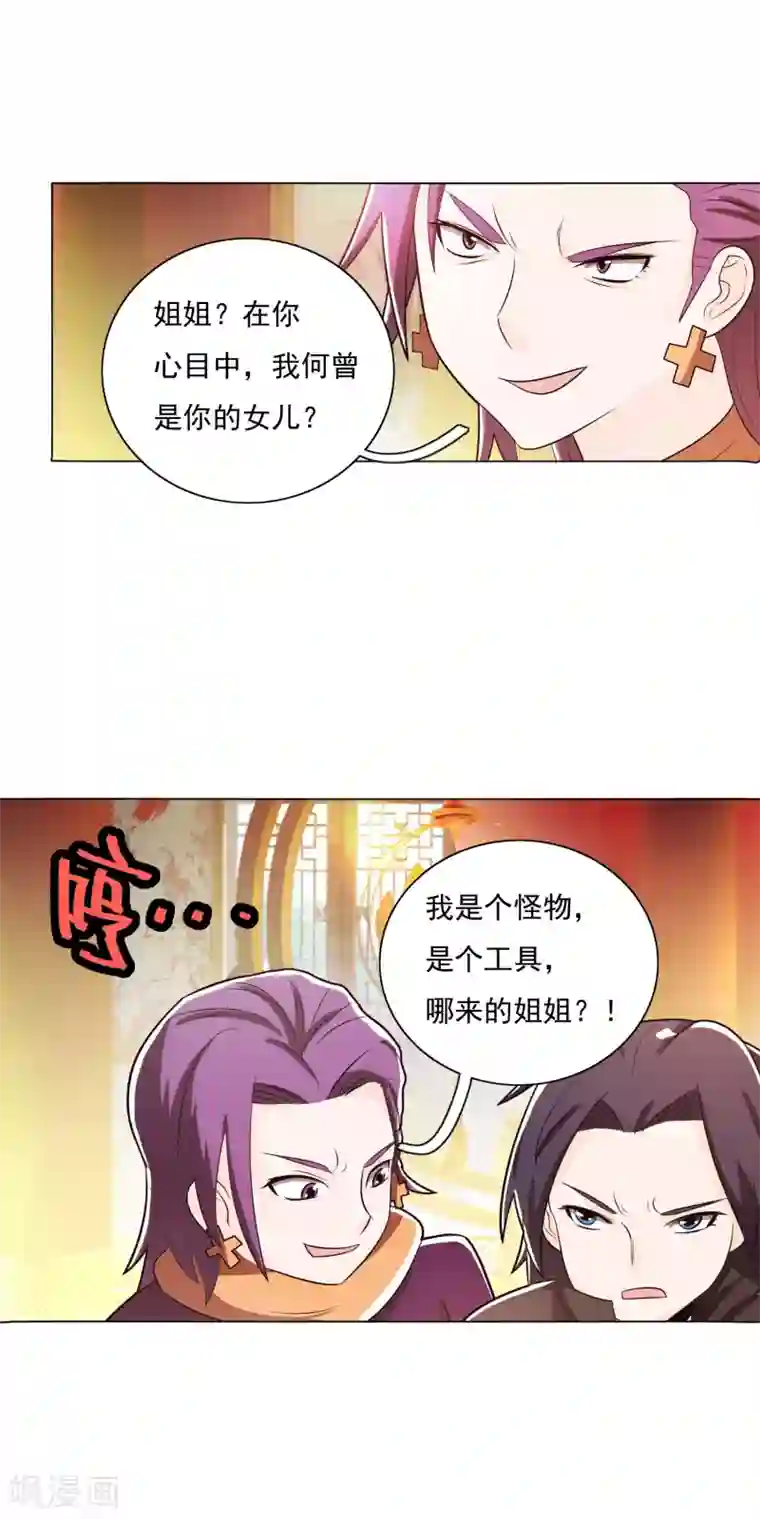 污翼乌・エロマンガエロアニメの世界