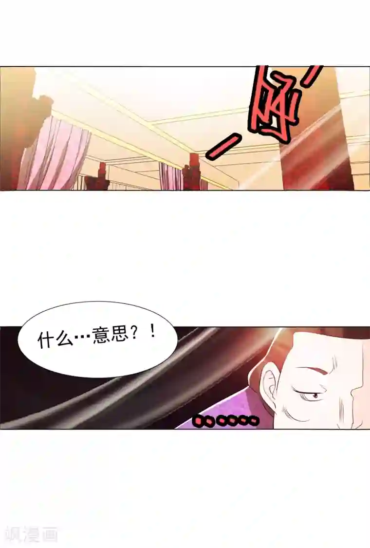 钢铁大唐第88话1