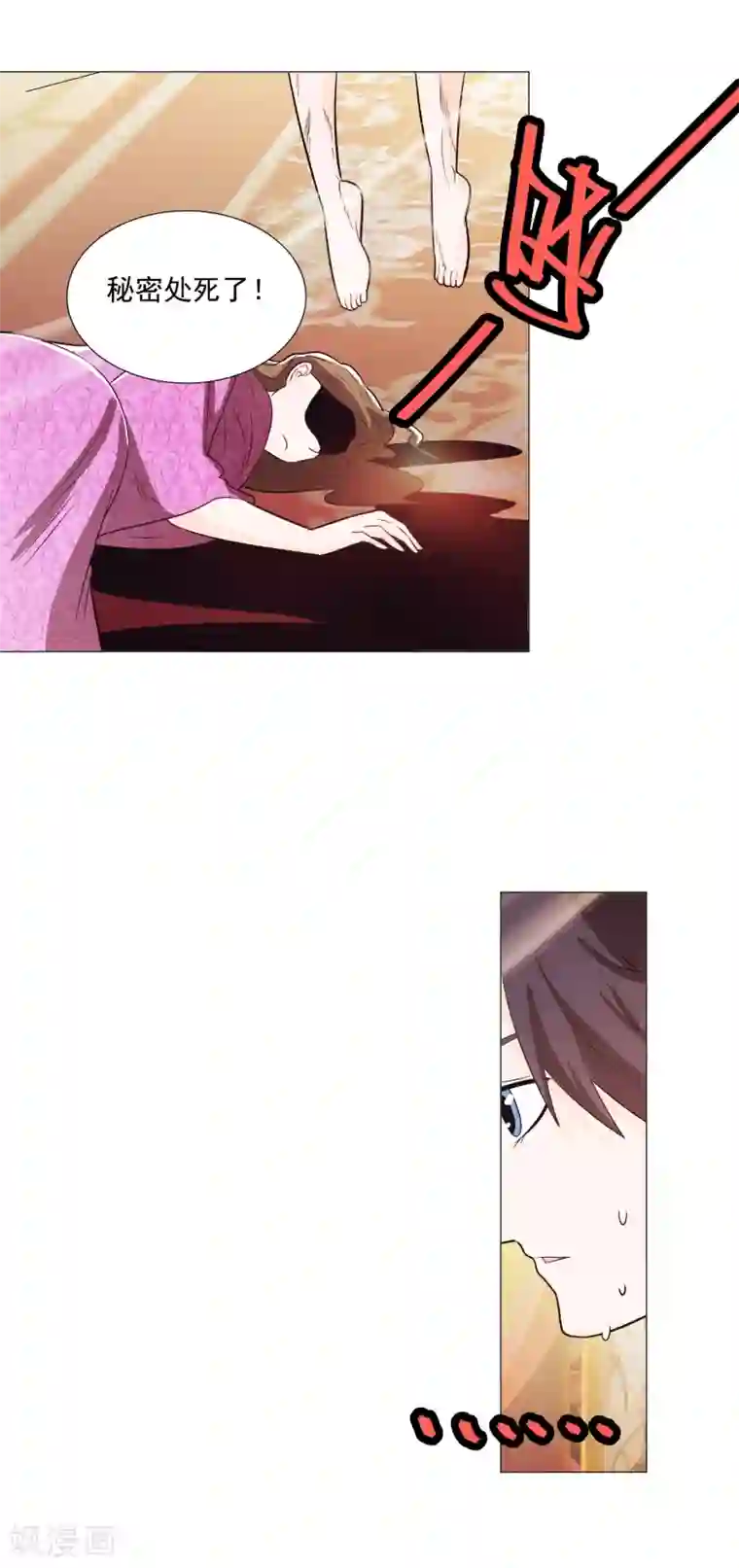 钢铁大唐第88话1