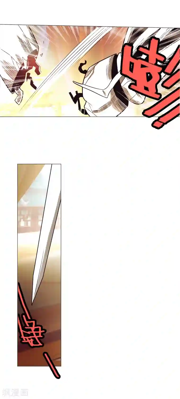 钢铁大唐第88话2