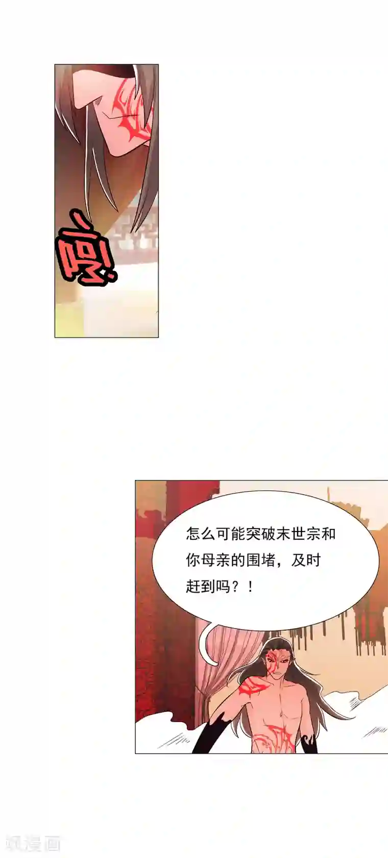 钢铁大唐第89话1