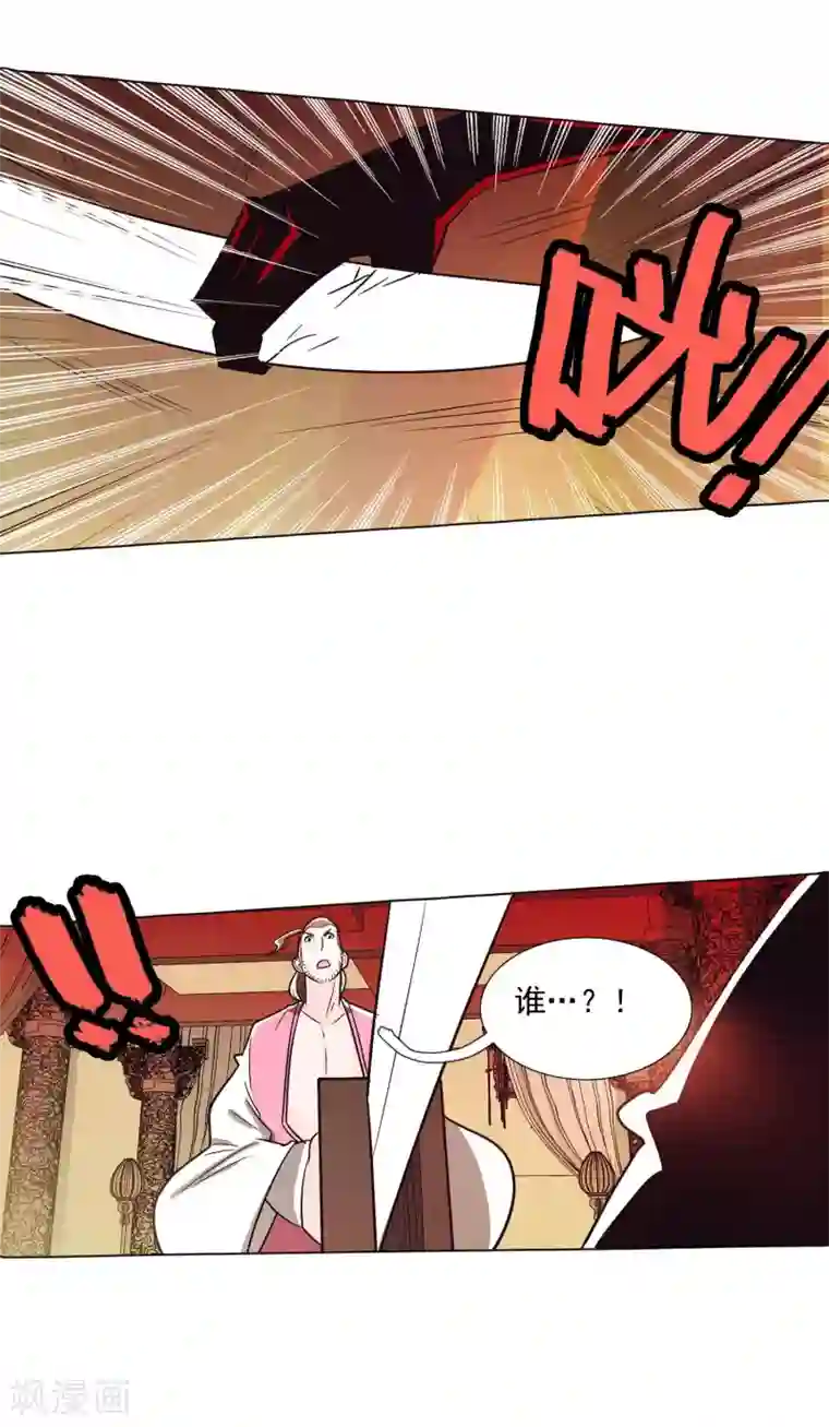 钢铁大唐第89话1