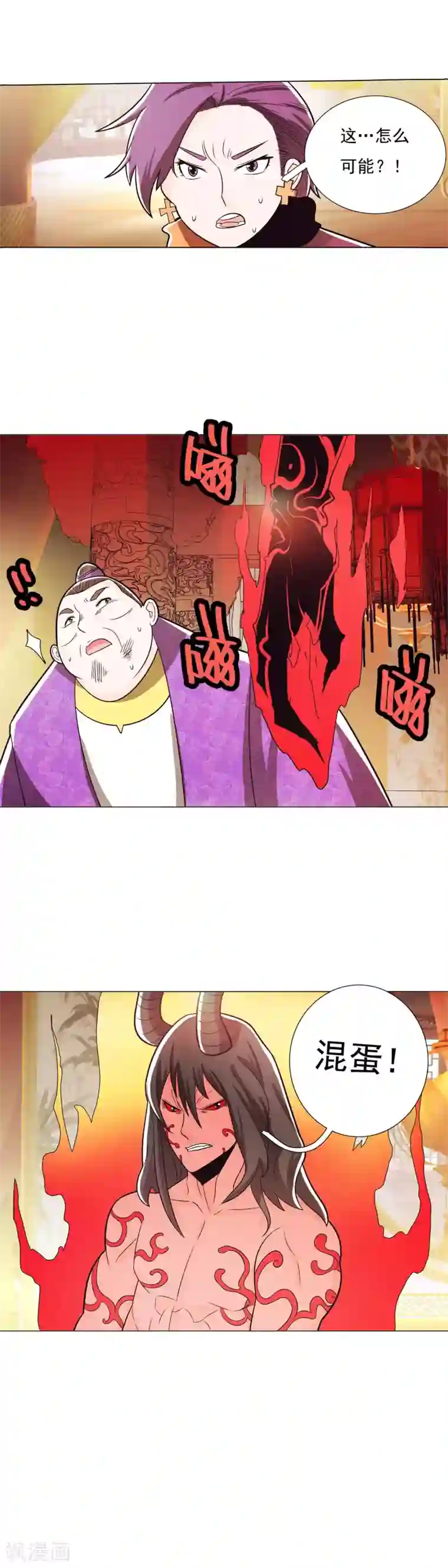 钢铁大唐第89话1