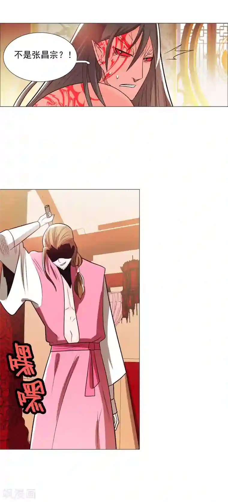 钢铁大唐第89话2