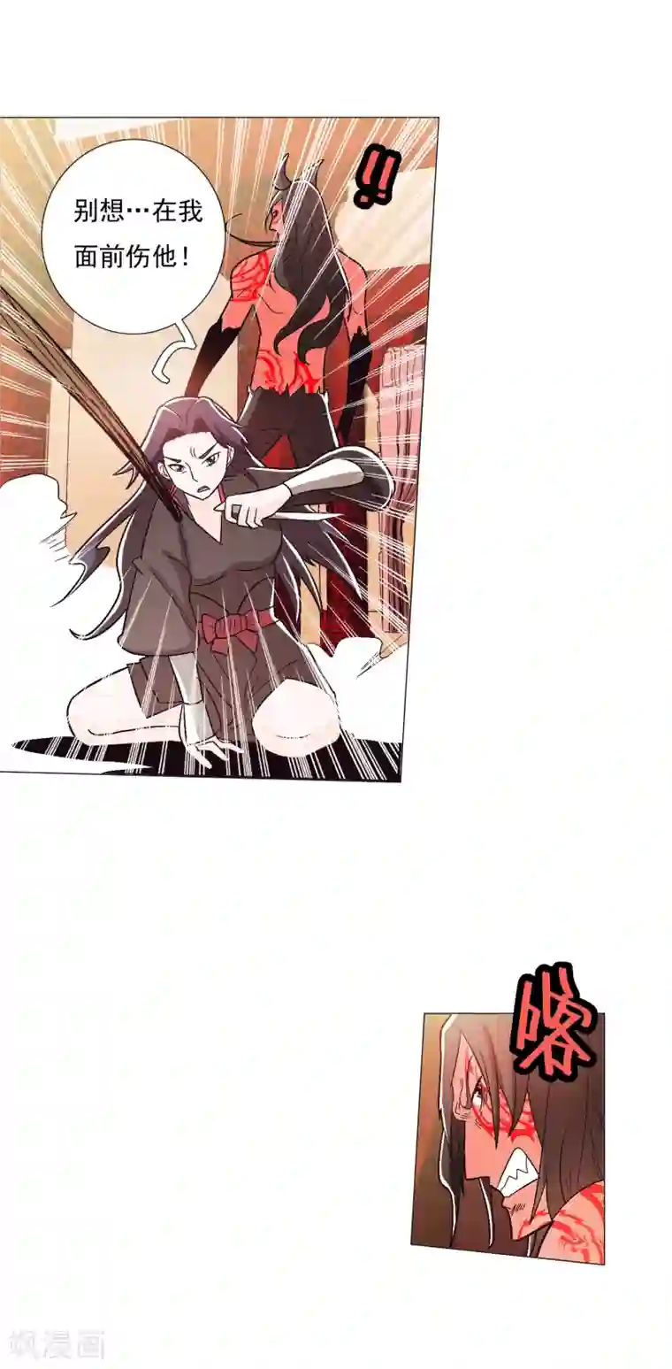 钢铁大唐第89话2